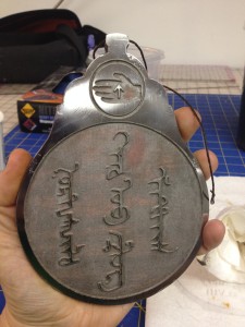 Etching the scroll
